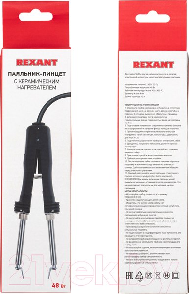 Изображение товара Паяльник электрический Rexant 12-0139