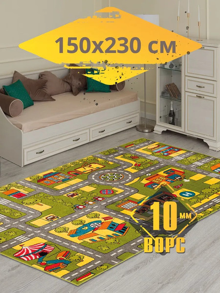 Изображение товара Ковер Белка Фэнси 20711 22011 (1.5x2.3)