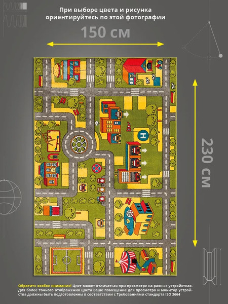 Изображение товара Ковер Белка Фэнси 20711 22011 (1.5x2.3)