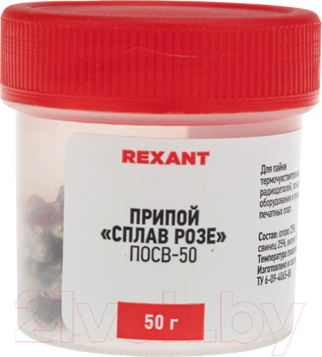 Изображение товара Припой Rexant Сплав Розе 09-3490