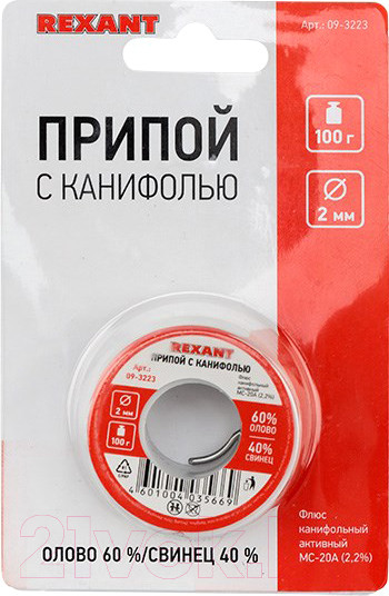 Изображение товара Припой Rexant с канифолью 09-3223