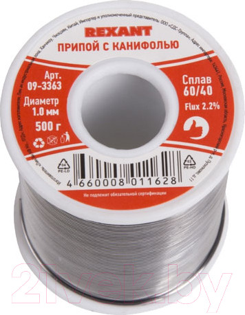 Изображение товара Припой Rexant с канифолью 09-3363