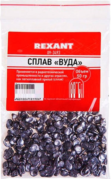 Изображение товара Припой Rexant Сплав Вуда 09-3493