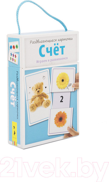 Изображение товара Учебное пособие Росмэн Раздвигающиеся карточки. Счет (Беляева Т.)