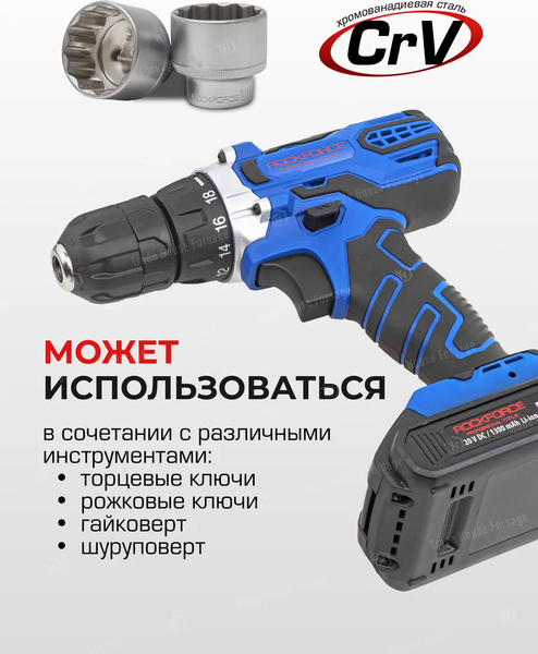 Изображение товара Головка слесарная RockForce RF-54936 (27956)