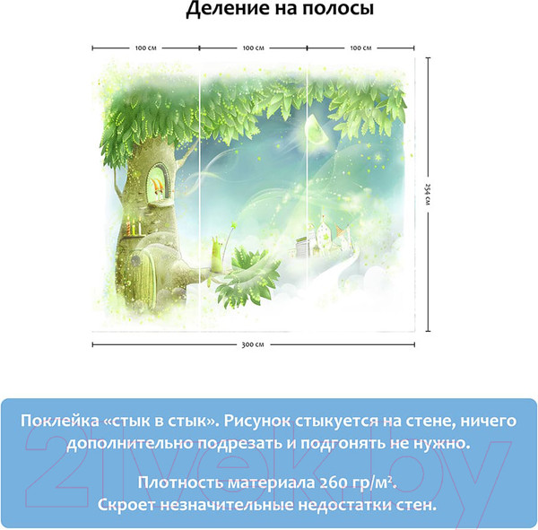 Изображение товара Фотообои листовые Citydecor Сказочное дерево (300x254)