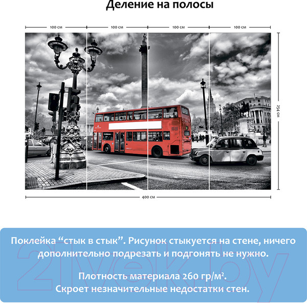 Изображение товара Фотообои листовые Citydecor Английская прогулка (400x254)