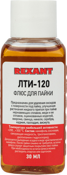 Изображение товара Флюс для пайки Rexant ЛТИ-120 / 09-3625 (30мл)