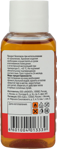 Изображение товара Флюс для пайки Rexant ЛТИ-120 / 09-3625 (30мл)