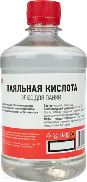 Изображение товара Флюс для пайки Rexant 09-3612 (500мл)