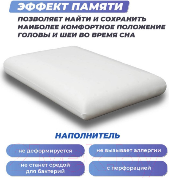 Изображение товара Ортопедическая подушка Фабрика сна Memory-3 (60x40x12)