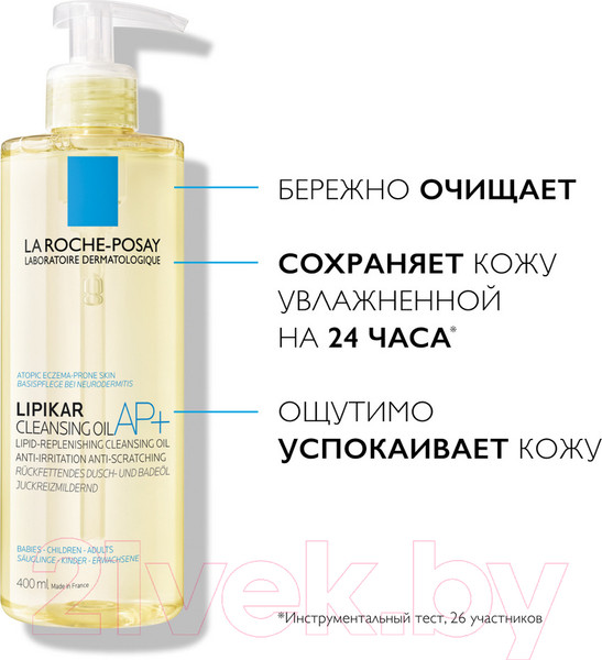Изображение товара Масло для душа La Roche-Posay Lipikar Ap+ (400мл)
