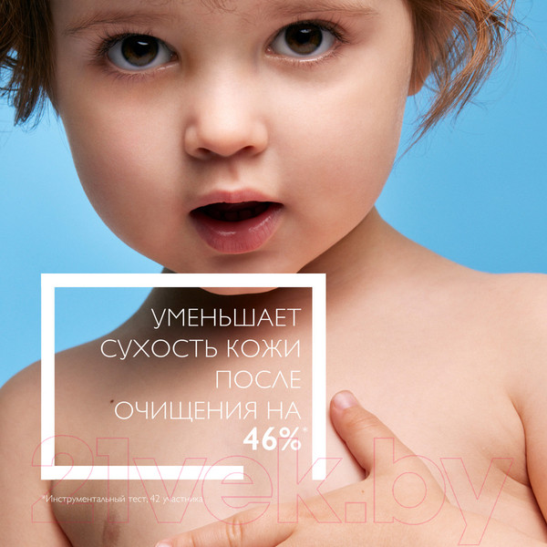 Изображение товара Масло для душа La Roche-Posay Lipikar Ap+ (400мл)