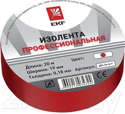 Изображение товара Изолента EKF PROxima plc-iz-a-r