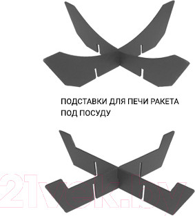 Изображение товара Печь отопительно-варочная Везувий Ракета 1 (12)