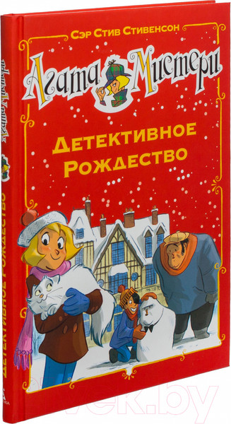 Изображение товара Книга Азбука Агата Мистери. Детективное Рождество (Стивенсон С.)