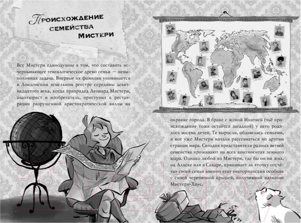 Изображение товара Книга Азбука Агата Мистери. Детективное Рождество (Стивенсон С.)