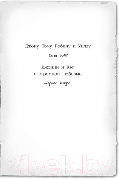 Изображение товара Книга Эксмо Пропавший изумруд (Вебб Х.)