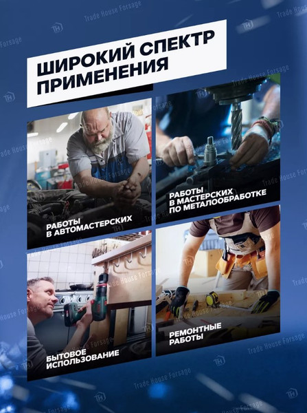 Изображение товара Набор сверл Forsage F-924U25 (29863)