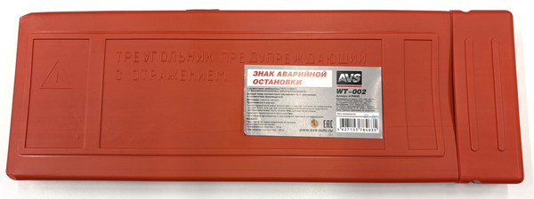 Изображение товара Знак аварийной остановки AVS WT-002 / A78463S