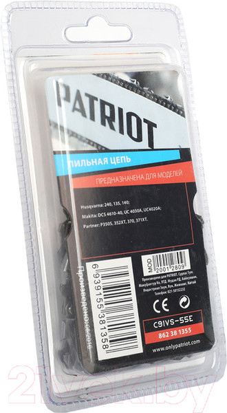 Изображение товара Цепь для пилы PATRIOT 91VS-55E