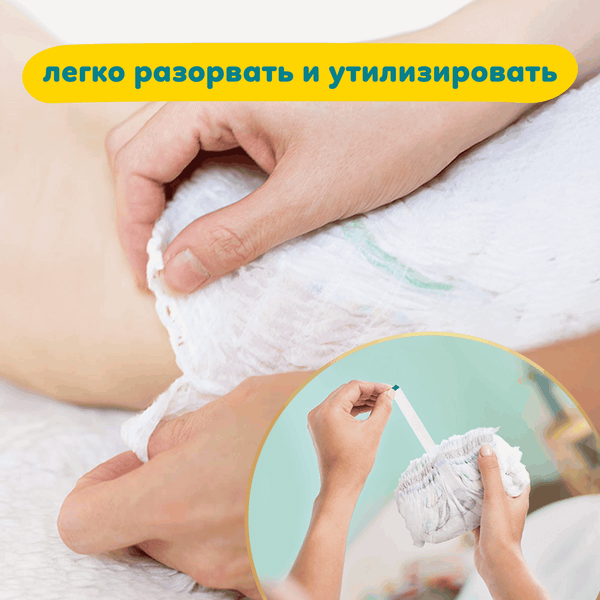 Изображение товара Подгузники-трусики детские Pampers Pants 6 Extra Large (38шт)