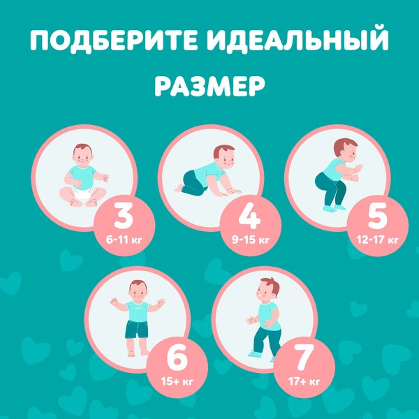 Изображение товара Подгузники-трусики детские Pampers Pants 6 Extra Large (38шт)
