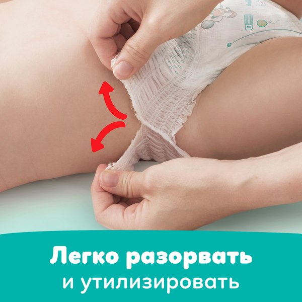 Изображение товара Подгузники-трусики детские Pampers Pants 6 Extra Large (38шт)