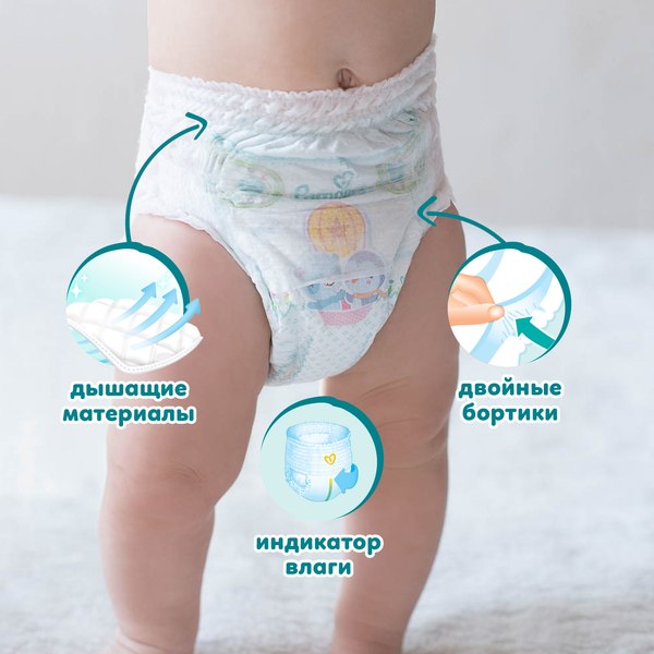 Изображение товара Подгузники-трусики детские Pampers Pants 6 Extra Large (38шт)
