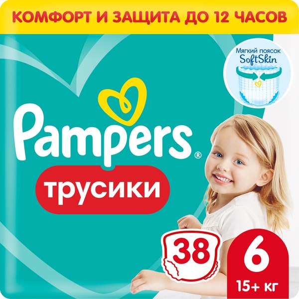 Изображение товара Подгузники-трусики детские Pampers Pants 6 Extra Large (38шт)