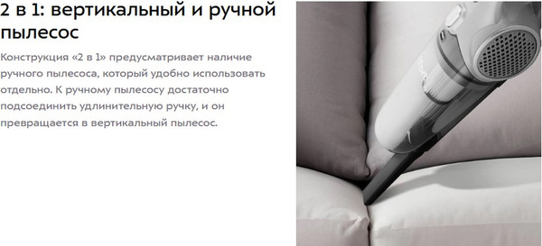 Изображение товара Вертикальный пылесос Kitfort KT-509 (серый)