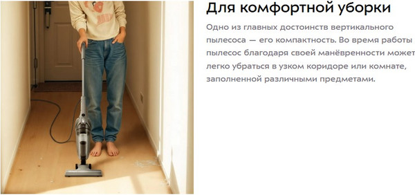 Изображение товара Вертикальный пылесос Kitfort KT-509 (серый)