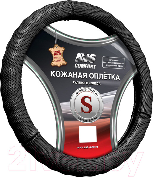 Изображение товара Оплетка на руль AVS GL-296S-B / A78665S (S, черный)