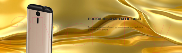 Изображение товара Мобильный телефон Maxvi X10 (золотистый)