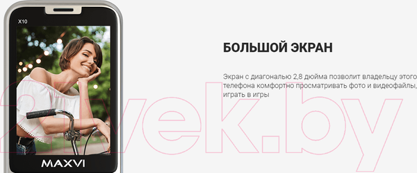 Изображение товара Мобильный телефон Maxvi X10 (голубой)