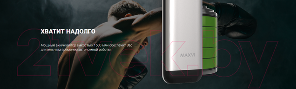 Изображение товара Мобильный телефон Maxvi X10 (голубой)
