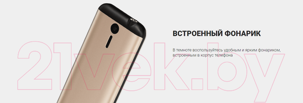 Изображение товара Мобильный телефон Maxvi X10 (голубой)
