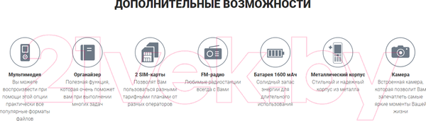 Изображение товара Мобильный телефон Maxvi X10 (голубой)