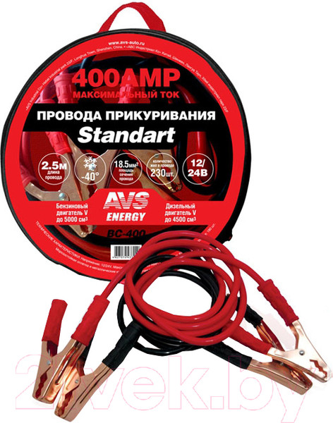 Изображение товара Стартовые провода AVS Energy BC-400 / 43724