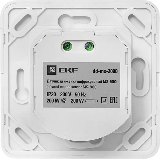 Изображение товара Датчик движения EKF PROxima dd-ms-2000