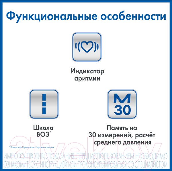 Изображение товара Тонометр A&D UA-888EAC (с адаптером)