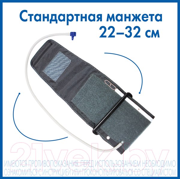 Изображение товара Тонометр A&D UA-888EAC (с адаптером)