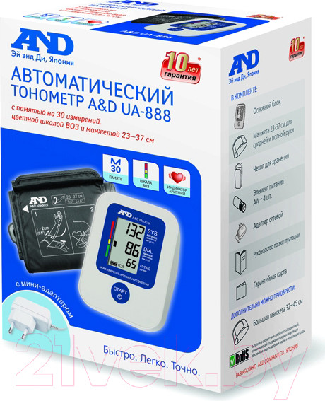 Изображение товара Тонометр A&D UA-888 (с адаптером и чехлом)