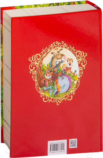 Изображение товара Книга Росмэн 100 любимых сказок (Пушкин А., Толстой Л., Пантелеев Л. и др.)