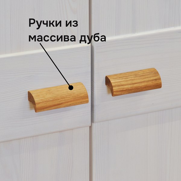 Изображение товара Шкаф Dipriz Мадейра Д.6160.2 (белый воск)