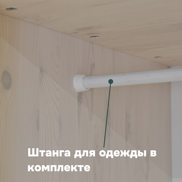 Изображение товара Шкаф Dipriz Мадейра Д.6160.2 (белый воск)