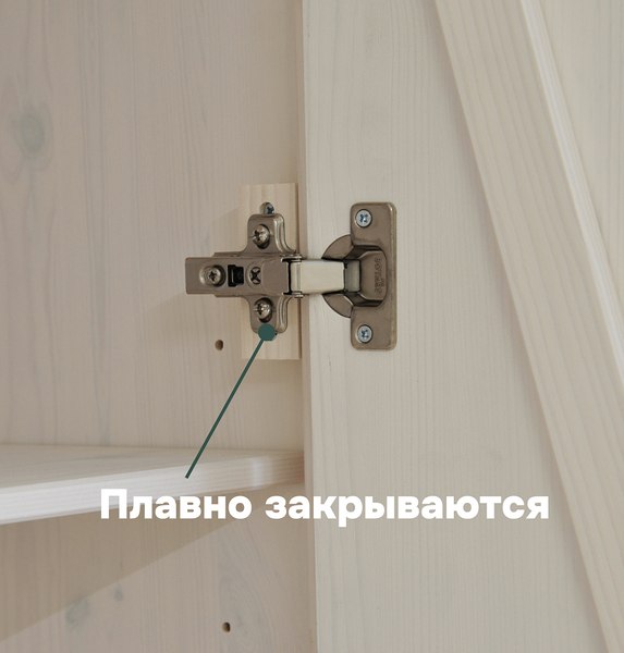 Изображение товара Шкаф Dipriz Мадейра Д.6160.2 (белый воск)