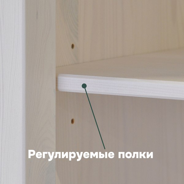Изображение товара Шкаф Dipriz Мадейра Д.6160.2 (белый воск)