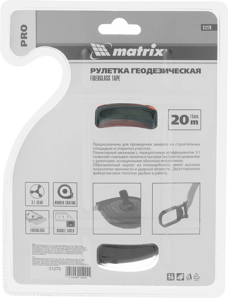 Изображение товара Рулетка Matrix Геодезическая 31270 (20м)