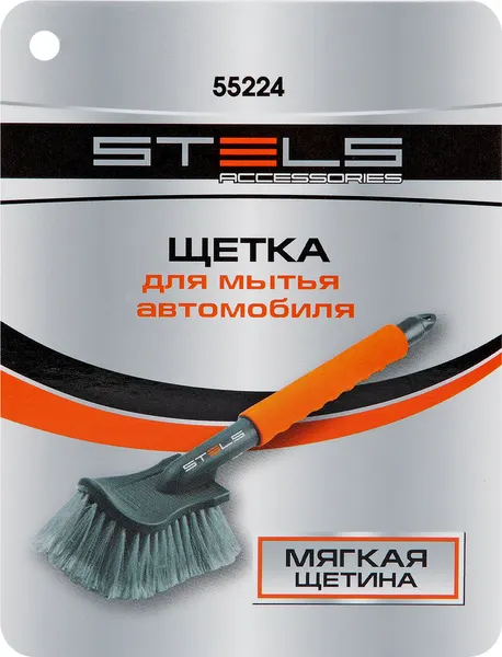 Изображение товара Щетка для автомобиля Stels 55224